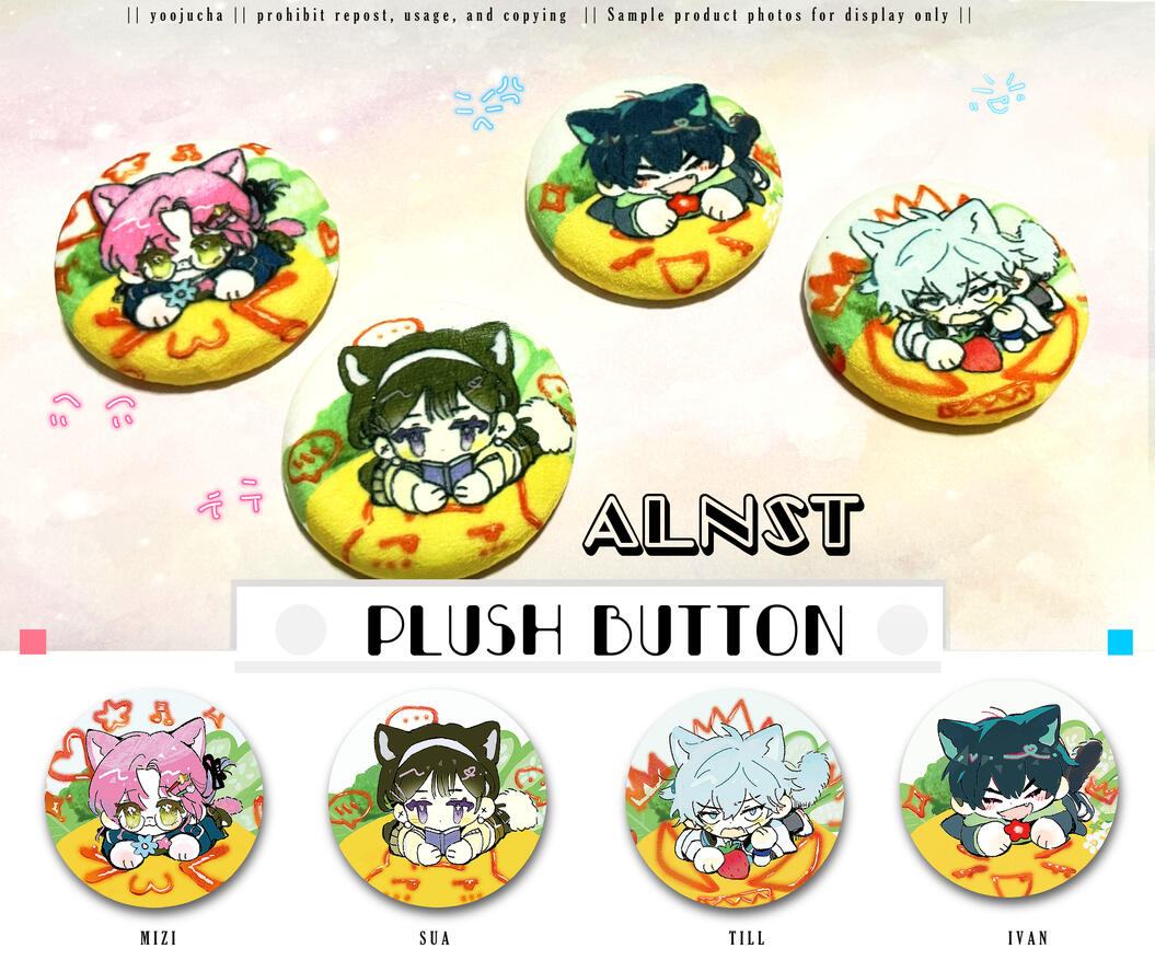 Plush Button